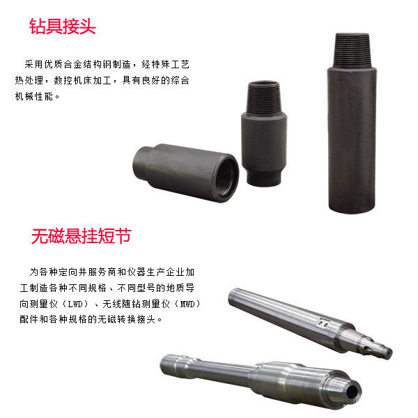 麗水梅州螺桿鉆具馬達試驗臺廠家電話多少