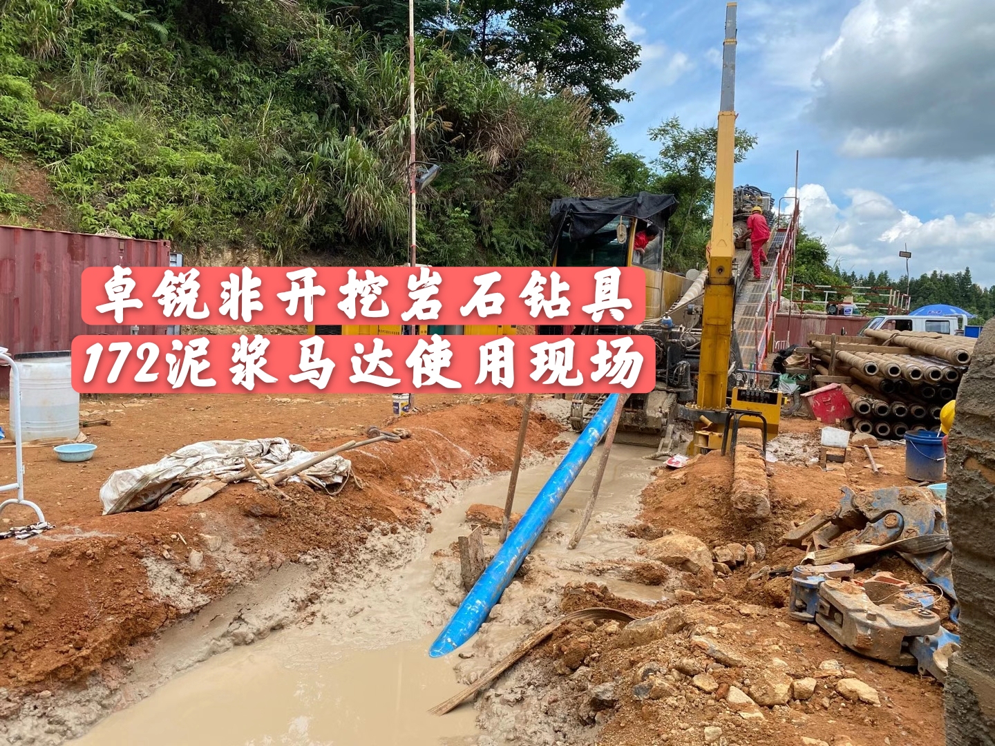 遂寧臺(tái)南螺桿鉆具整機(jī)試驗(yàn)臺(tái)廠商聯(lián)系方式誠信經(jīng)營