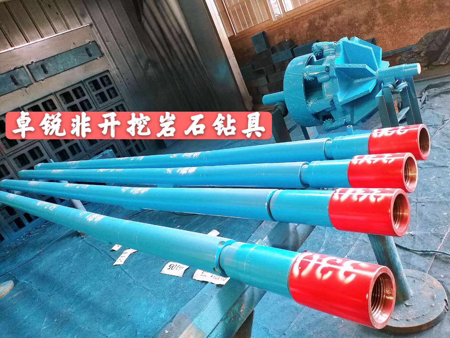 鄂爾多斯臺南等壁厚螺旋鉆具廠家電話大批量現(xiàn)貨