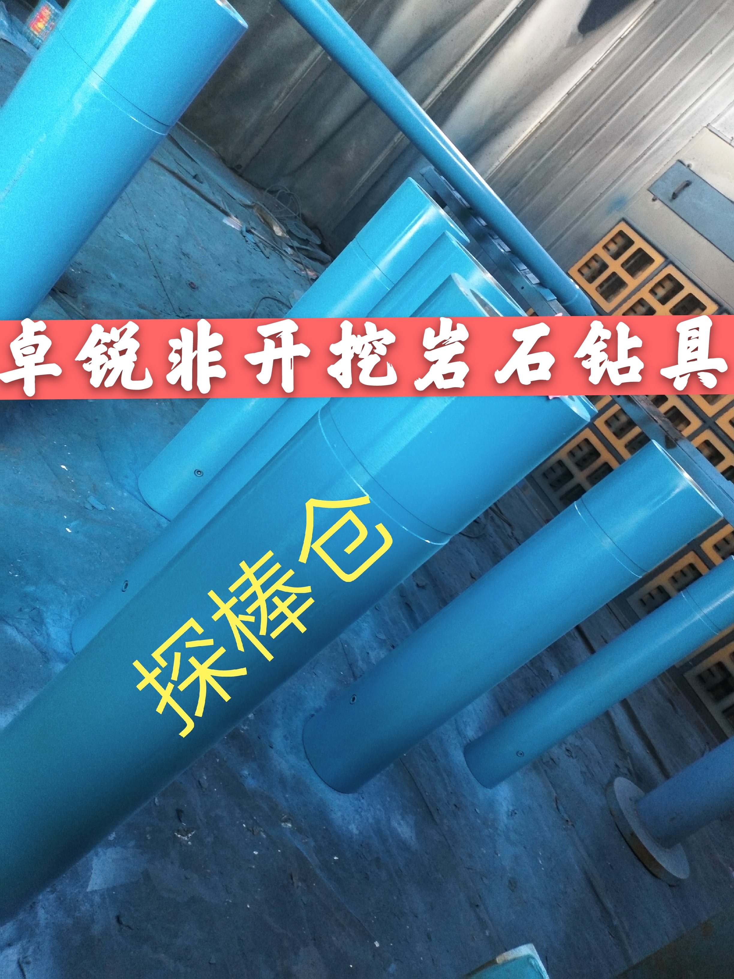 汕尾韶關(guān)螺桿鉆具拆裝架哪好誠(chéng)信互利